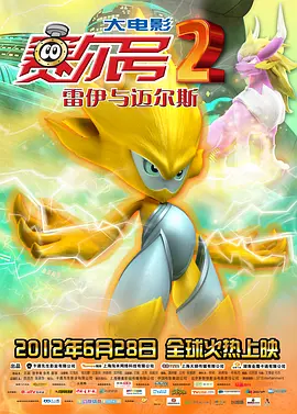 除了定档之外，《花样年华》的想看指数的第二波峰值，主要落在了“再见一面”预告中。