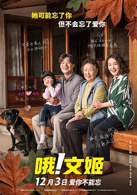 在预告中，小玩偶安娜贝尔成为了所有恐惧的源泉。