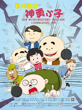 《怪奇物语5》发布动态角色海报 8 《小丑回魂》前传《欢迎来到德里镇》曝最终预告 9 谢尔比家族回归！