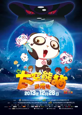 《蜂蜜的针》曝终极预告 袁泉上演除害猎杀法则3453人看过 《阳光女子合唱团》MV上线 A-lin歌唱爱与幸福2103人看过 《天才游戏》曝预告 彭昱畅丁禹兮化身纯恨宿敌2667人看过 《纯真年代的爱情》研讨会 孙千王天辰忆拍摄往3157人看过 新闻首页 电影新闻首页 明星新闻 华语 海外 成龙、梁朝伟、小贝、李栋旭等观战NBA中国赛 日前，25-26赛季NBA季前赛在中国澳门举行，成龙、梁朝伟 、刘嘉玲、任达华、大卫·贝克汉姆、林书豪、李小鹏、李栋旭、刘宪华、杜华、李汶翰等到场观... 《球状闪电》官宣 童瑶、王安宇、杨立新领衔主 9月25日，根据刘慈欣同名小说改编而成的剧集《球状闪电》阵容官宣，由陈思诚监制，戴墨执导，童瑶、王安宇、杨立新领衔主演，周一围、丁勇岱特邀主演，杨玏、... 倪妮、宋威龙外网生图抗打 时装周同场黛米·摩2025-09-24 汤唯、乔贝贝、张婧仪、吴磊等亮相伦敦时装周2025-09-24 演员于朦胧坠楼身亡 杨幂、迪丽热巴等发文悼念2025-09-12 《跛豪》《新上海滩》导演潘文杰逝世 享年69岁2025-09-10 更多 堪比时装周!
