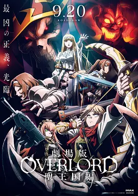 金·卡戴珊主演《诉讼女王》巴黎首 当地时间10月21日，法国巴黎，Disney+剧集《诉讼女王》（All\'s Fair）在化学之家举行首映礼。