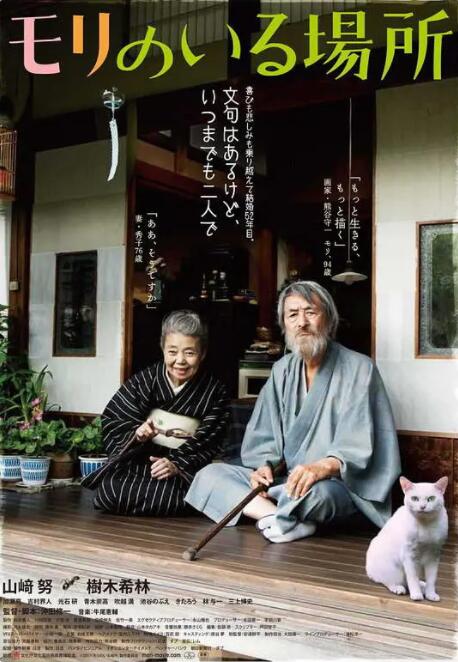 《浴血黑帮》宣布推出续集剧集 10 德鲁·斯特鲁赞去世 曾为《哈利·波特》设计海报 独家专访 王鹤润专访 | “见山是山” 从演自己到成为角 宋木子专访|从“献声”到“参演”的圆梦之旅 明星写真 去写真频道 王俊凯盛夏光年大片 展现一纪成长轨迹与艺术 啪姐性感登封！