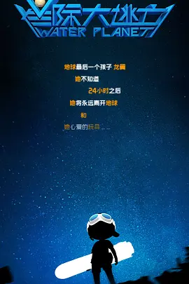 点击链接收看：刘昊然首个国内电影节奖项！