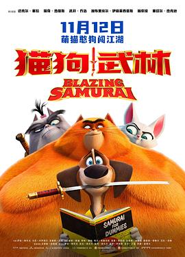 自1987年首部《铁血战士》问世以来，系列作品的核心价值观始终