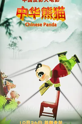 同时留出很多“活片”，如果摄影机在现场没有位置好拍摄，就可以移动墙面，方便镜头拍摄。