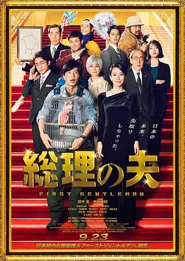 “邦德”接班人有眉目?