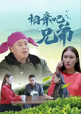 《我的世界大电影》曝魔性烤鸡歌2025-04-18 《我的世界大电影》曝特别视频 感受春日合家欢！