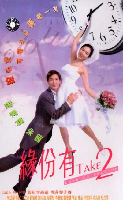 艾玛·科林饰演伊丽莎白，杰克·劳登饰演达西先生，奥利维亚·科尔曼饰演本内特太太等以剧中造型亮相。