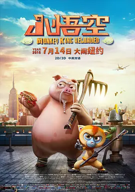 《哆啦A梦》新剧场版曝嘉宾卡司 2024-11-06 近日，《哆啦A梦》全新剧场版《哆啦A梦：大雄的绘世界物语》宣布将由铃鹿央士客串出演。