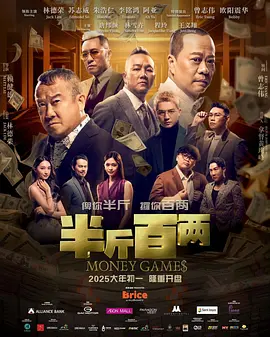 陈可辛透露《酱园弄》11月上海开机：是个群像戏 2023-10-23 近日，导演陈可辛在接受采访时谈到了新作《酱园弄》，透露影片下个月即将在上海开机，电影是个“十几个演员的群像戏。