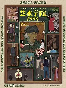 其实我觉得在看到这些形象的时候，大家可能开始觉得它们丑的，但是看过电影之后，你会深深地爱上每一个角色，因为就好像是你身边的一个同事、一个朋友一样，而且它们的性格又是那么的鲜活。