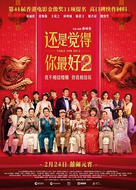 据悉，道恩·强森是前职业摔跤手，约翰·塞纳是现役职业摔跤运动员，二人这场 《大黄蜂》约翰·塞纳特辑 与大黄蜂“生死对决” 2018-12-27 由美国派拉蒙影片公司及腾讯影业联合出品的《变形金刚》系列首部独立电影《大黄蜂》将于2019年1月4日登陆内地各大院线，影片预售现已开启，正在火热进行中。