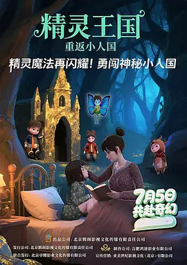 违者将追究其相关法律责任 标签： 海贼王2乔巴特辑真人版 ： 相关新闻 《拼桌》曝新特辑 王传君江疏影解锁新型社交关系2026-03-06 《飞驰人生3》曝IP特辑 韩寒沈腾等解读升级创新2026-02-16 来真的!