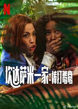 马特·达蒙的妻子身穿一袭紫色长裙婀娜亮相，在红毯上与马特·达蒙大秀 詹姆斯·布朗传记片发大量剧照 怀旧风格显现 2014-03-14 在前不久被媒体评为2015年奥斯卡种子选手的传记片《向上，翻滚》（Get on Up）发布了十余张剧照。