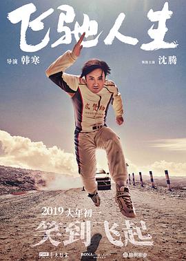 报道/邹大锐、宣勇、邵小涛、陈灵杰、王建勋 编辑/小赛 []独家原创稿件，未经授权不得转载，违者将追究其相关法律责任 标签： 王晶香港电影光辉中国电影报道 ： 相关新闻 “太乙真人”配音演员严正发声：抵制AI仿声侵权!