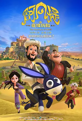 重要的是，每一个热血故事，都有机会在更广阔的天地里，找到属于自己的“飞驰人生”。