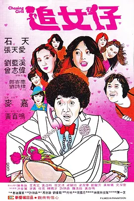 未来，女性电影或将成为中国电影市场结构性转型的关键突破口。