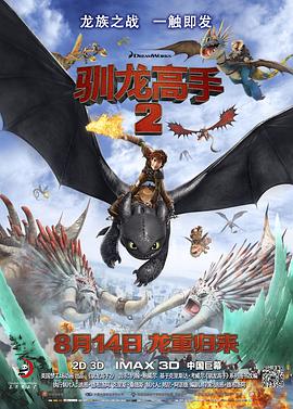 《长津湖之水门桥》稳居日冠，单日票房2674万。