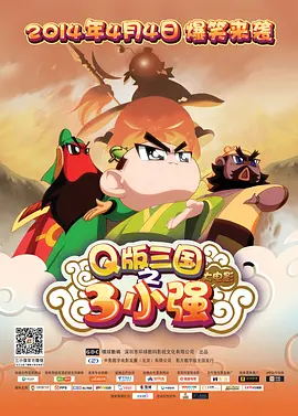 原来，天才萌“宝”是个超级大吃货，桂宝和好友阿芹两个人就可以消灭上百碗的食物，胃口大的简直 《特工绍特》 丰乳肥臀拯救世界 2010-11-22 现，当世界遇到末日，来救我们的女人，可能不一定是观音。