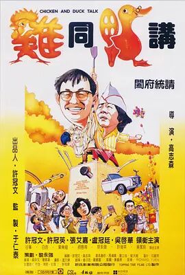 影片将于 《平原上的火焰》曝新预告 周冬雨刘昊然双向奔赴 2021-10-28 电影《平原上的火焰》发布“只有我们了”短预告，预告片长20秒，周冬雨坐在刘昊然的自行车后座，彼此身影相映，在冬日的街道上奔赴未知的方向。
