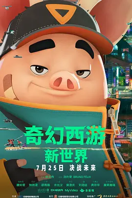 当天他带着老妈帕蒂看球共过母亲节，比伯还PO出与老妈的合照尽展孝心，并调侃说比起篮球，“她更在意美食”。