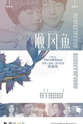 《扫黑·决战》日票房收3087万 《航拍中国》（第四季）定档11月7日首播 2022-11-07 新上映影片刷新榜单 《大约在冬季》位列第一 2019-11-16 11月15日，大盘报收票房1.06亿元，环比增长114%。