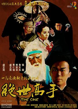 上一页12345...99下一页 | | | | | | 电影频道节目中心官方网站CCTV6 VIP影院 全部 电影 电视剧 影人 视频 图片 新闻 更新时间 所有 1小时内 今日内 1周内 1个月内 从资讯频道搜索 结果 168841 条 《潜入兄妹》首曝预告 龙星凉、八木莉可子主演 2024-09-11 日前，由《占领大病院》、《占领新机场》和《VOICE》团队制作，大谷太郎、西村了、茂山佳则共同执导，福田哲平编剧 ，龙星凉、八木莉可子W双主演，NTV秋季土十档新剧《潜入兄妹 特殊诈骗特命搜查官》首 为父报仇！