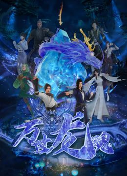 已故男星山田辰夫告别会举行 遗作10月上映 2009-09-14 山田辰夫 中井贵一发表悼词 7月26日因胃癌病逝的日本男星山田辰夫（享年53岁）的告别会于9月12日在东京举行，将近300名山田生前好友出席。