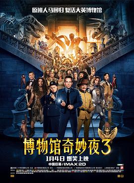 拍第一部《唐人街探案》时，刘昊然还在剧组准备高考，复习地理题；陈思诚曾说《唐人街探案》是他写给王宝强的