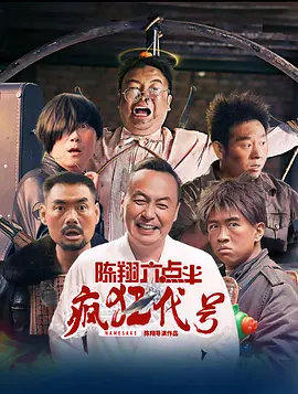 2026-02-25 热门新闻 食物和爱都不可辜负！