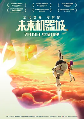 随着最后一场影院直播结束，“影院看奥运”直播活动圆满收官。