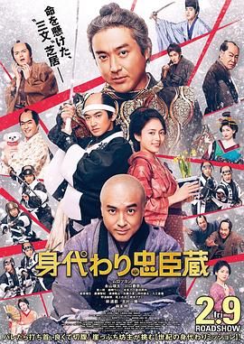 该片首 “300勇士”曝特别海报 扎克·施奈德出任监制 2013-07-13 在日前的Comic-Con展会上，《斯巴达三百勇士》的外传《300勇士：一个帝国的崛起》发布了一款特别海报，勇士狰狞的面具恰若海报文字描绘的那样，“震慑着我们”。