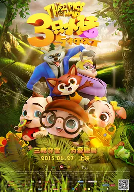 ”《浪浪人生》的这一家人宛如航行在浪浪大海之上的一艘船，五位家庭成员如同船上各司其职的船员，彼此支撑，缺一不可。