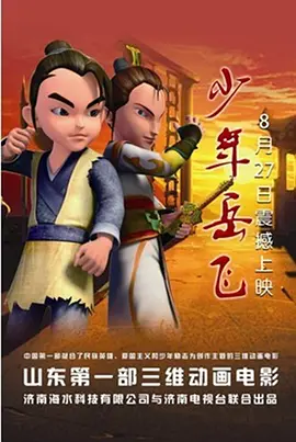 隧道光影掠过，镜头捕捉到老刘眼中闪亮的泪光，而他的嘴角却带着笑。