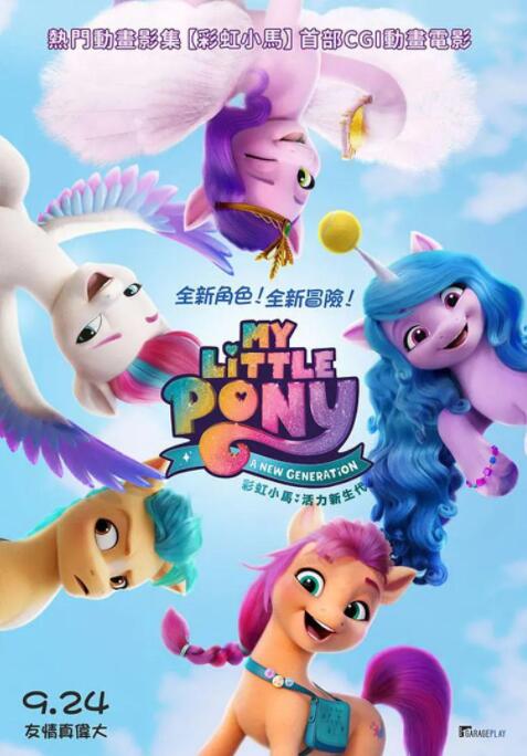 剧集《夜魔侠：重生2》定档2026.3.42025-10-21 更多 一周星闻榜 1法鲨归来！