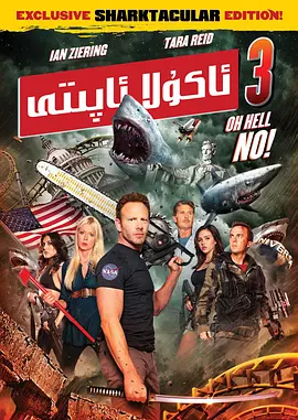 加盟亨利·卡维尔新版《高地人》2025-09-12 戴夫·巴蒂斯塔加盟新《高地人》 对抗亨利·卡维尔2025-08-08 罗素·克劳加盟新版《高地人》 与亨超父子档重聚！
