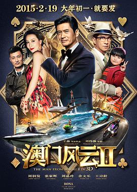 两位老朋友的相见分外感人。