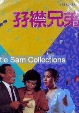而在电影《良医妙药》中，布兰登·费舍饰演的角色有两个身患庞贝症的孩子，他们虽然从小就无法离开轮椅，但始终保持着乐观的笑容。