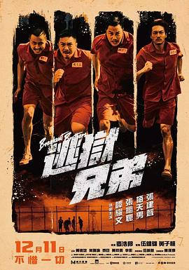 金熊奖提名片《艺术学院1994》剧照 2025-04-29 近日，由刘健执导的国产手绘动画长片《艺术学院1994》释出一组剧照，并宣布即将登陆国内银幕。