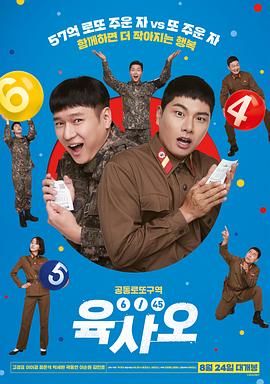 《坏蛋联盟2》首曝角色海报2025-05-15 《扑克脸2》曝预告 奥卡菲娜、辛西娅·艾莉佛加盟2025-04-17 拉米·马雷克、艾玛·科林分手！