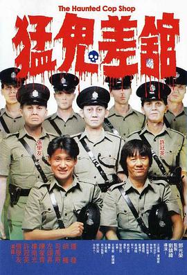影片改编自恐怖小说界最高奖得主蒂姆·利本的同名畅销书《The 《楚门的世界》导演宣布退休 自称已经没有能量 2024-03-19 据外媒报道，《楚门的世界》导演彼得·威尔近日宣布退休，今年80岁的他对外媒表示：“我已经没有能量了。