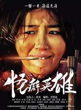 身着酒红色抹胸长裙，气质依旧，只不过今年已经48岁的苏索·玛索皮肤松弛、备显老态。