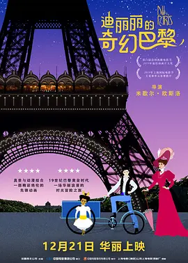 阿黛尔因其音乐成就获勋章 身穿绸缎裙高贵亮相 2013-12-20 英国伦敦当地时间12月19日，众明星获得英帝国勋章。