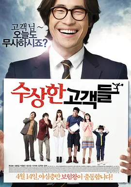 作为奥斯卡影帝，科林·费斯表示说：“在长期的否认之后，我们终于选择了分开，因为我觉得，那个在银幕上的 科林·费斯：绅士圆梦间谍 淡看荣誉会一直演戏 2015-03-30 提及科林·费斯，几乎所有人都会想到“英伦绅士”这个词。