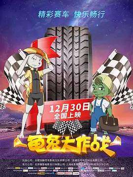 市场表现方面，动画电影扛起市场大旗，《哪吒之魔童闹海》以154.46亿票房贡献全年近三分之一的票房增量，携手《疯狂动物城2》《浪浪山小妖怪》等动画影片，贡献了2025全年大盘49.4%的票房，让动画成为年度表现最亮眼的类型。