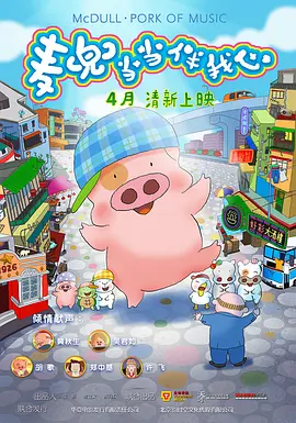 他精准踩在全球观众笑点上2026-02-28 热门新闻 食物和爱都不可辜负！
