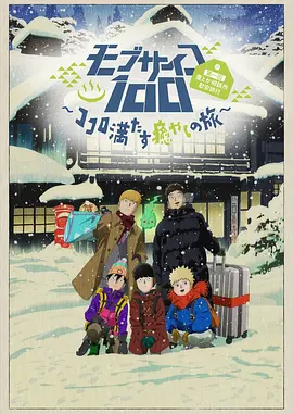 电影《机器管家》，该片曾登陆《佳片有约》电影《芬奇》中的一人一狗一机器是一家人，机器人杰夫在旅途中学会了去爱去感受。