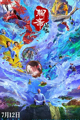这一政策将如何推动电影艺术创新？
