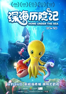 有媒体报道，电影《黑寡妇》近日正在布达佩斯赶拍中，黑寡妇的老搭档鹰眼将会在片中客 超A！