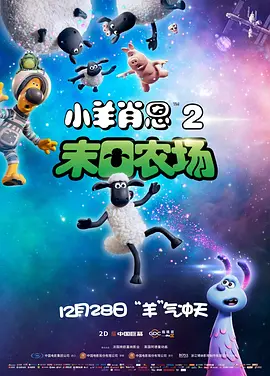 其中一场李淇醉酒后在街头情绪崩溃的戏，至今让导演心有余悸。